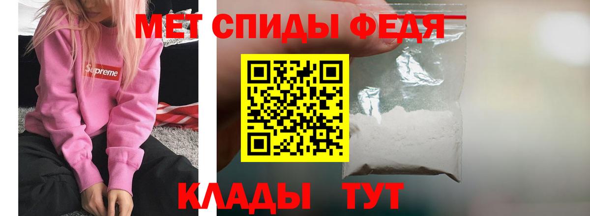 АМФ Premium  АМФ  Лесосибирск  Вход с VPN 