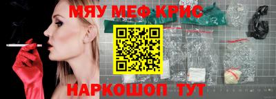 крисы Будённовск