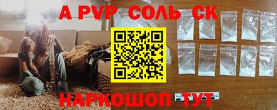 a pvp Бугуруслан