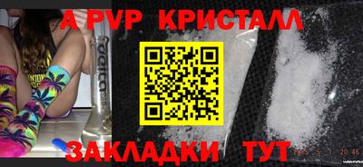 a pvp Бугуруслан