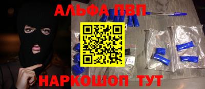 a pvp Бугуруслан