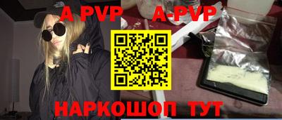 a pvp Бугуруслан