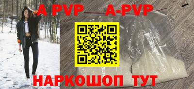 крисы Будённовск