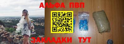 крисы Будённовск