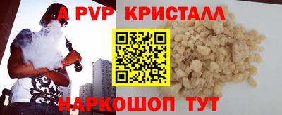 a pvp Бугуруслан