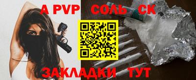 крисы Будённовск