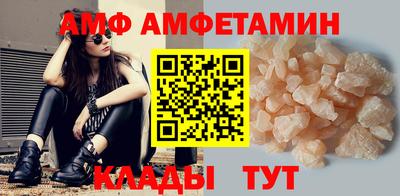 амф Бузулук