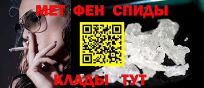 крисы Будённовск