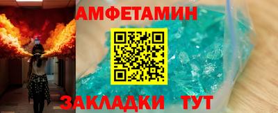 крисы Будённовск