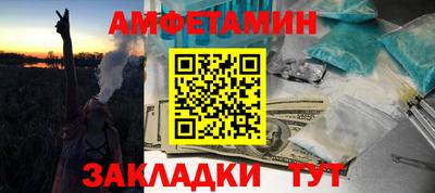 амф Бузулук