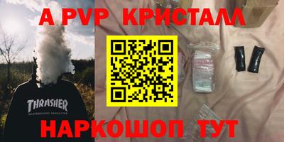 крисы Будённовск