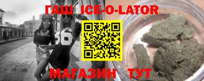 крисы Будённовск