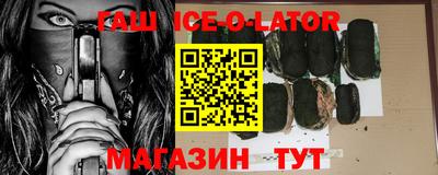 крисы Будённовск