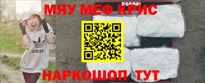 крисы Будённовск