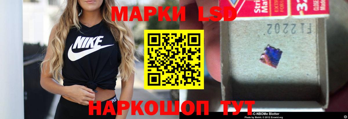 ЛСД экстази ecstasy  Вход с VPN  Лесосибирск 
