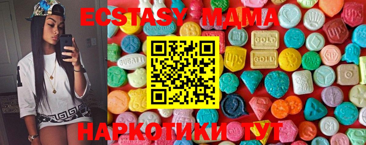 MDMA VHQ Лесосибирск