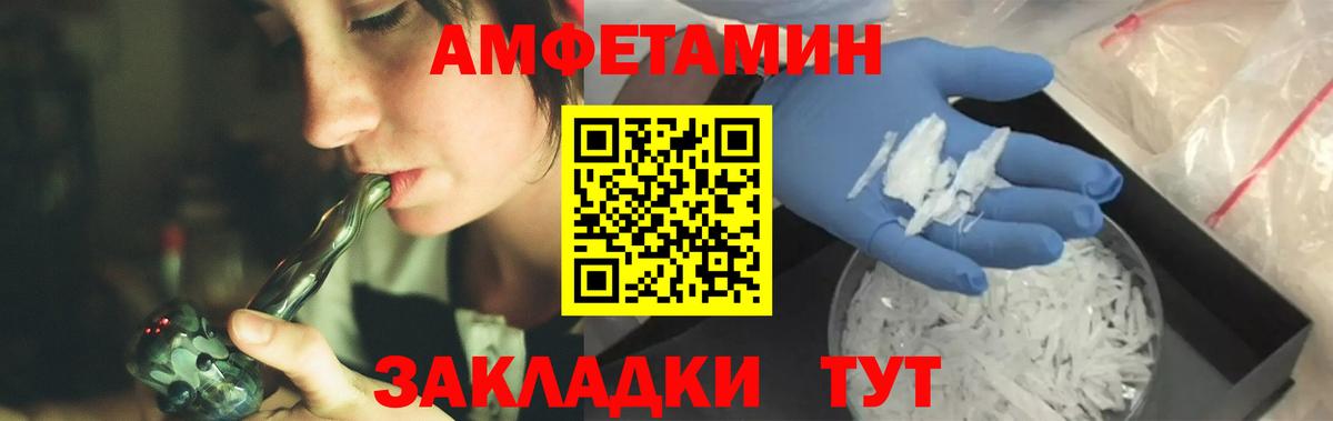 Лесосибирск  Метамфетамин витя  Вход с VPN 