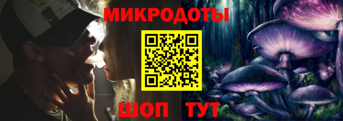 Лесосибирск  Псилоцибиновые грибы мицелий  где найти наркотики  Галлюциногенные грибы мухоморы  Вход с VPN 