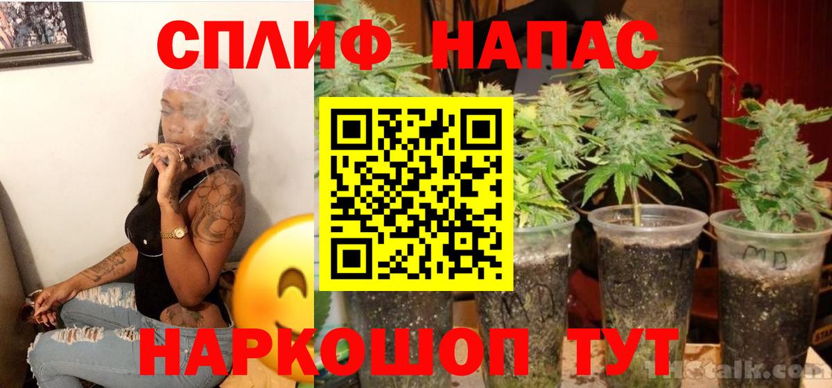 Бошки марихуана MAZAR  МАРИХУАНА White Widow  Каннабис THC 21%  Лесосибирск  Вход с VPN 
