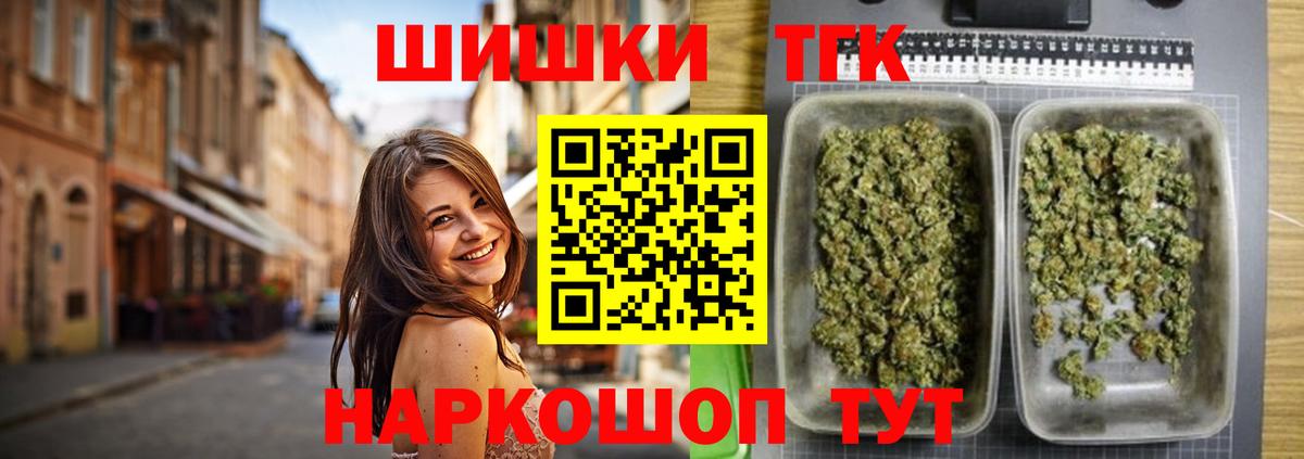 Канабис конопля Лесосибирск